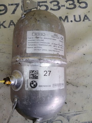 37206861933 купить Ужгород