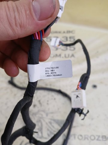 37517G2100 купить Сумы