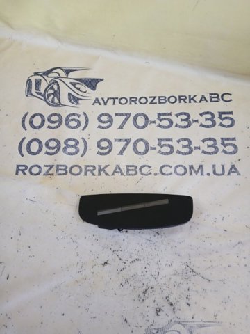 39828069 купить Харьков
