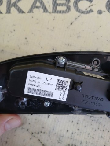39828069 VOLVO купить в Житомир