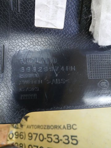 39829974 купить Полтава
