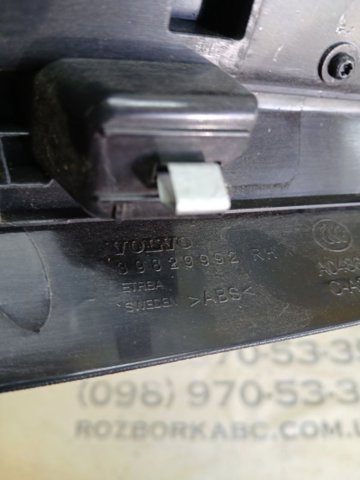VOLVO 39829992 в наличии Запорожье