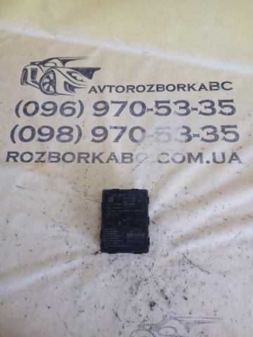 VAG 3Q0959435L Модуль управления (ЭБУ) иммобилайзером в наличии Запорожье
