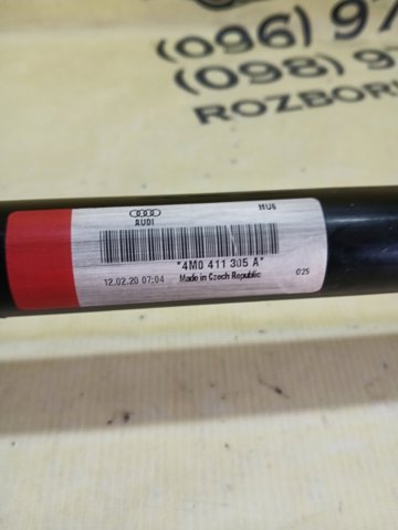 4M0411305A VAG Стабилизатор передний купить в Днепр