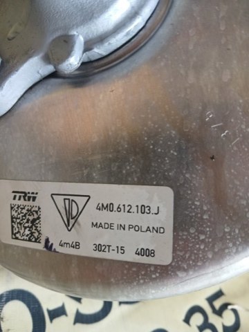 Усилитель тормоза вакуумный 4M0612103 VAG