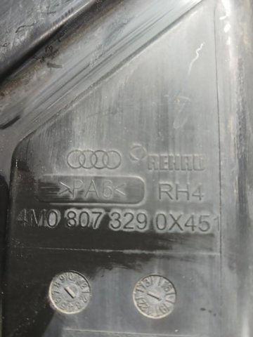 VAG 4M0807329 Кронштейн бампера заднего центральный в наличии Николаев