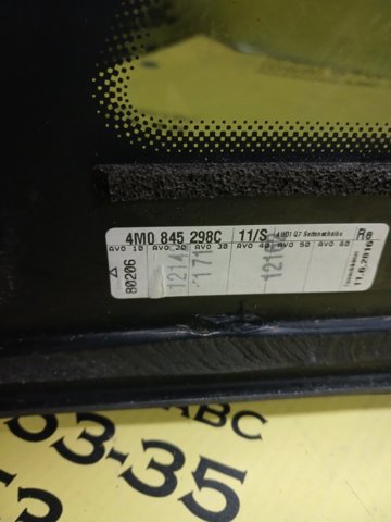 VAG 4M0845298 в наличии Ужгород