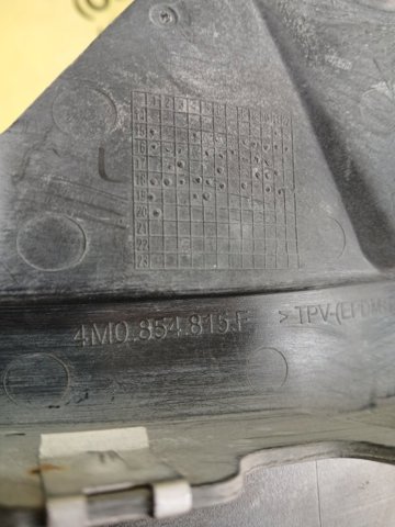 4M0854815F VAG купить в Запорожье