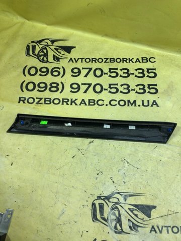 4M0854872 купить Ужгород