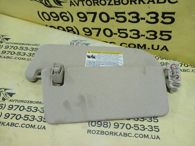 4M0858834 VAG купить в Хмельницкий