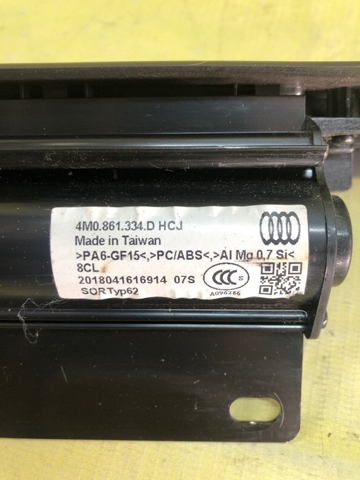 VAG 4M0861334D в наличии Павлоград