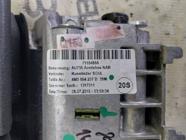 VAG 4M0864207D38M Подлокотник центральной консоли в наличии Харьков