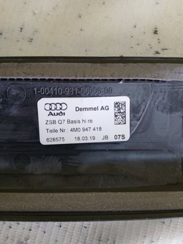 4M0947418 VAG купить в Львов