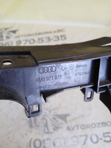 4M0971871 купить Чернигов