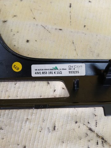 4M1853191K1LQ VAG купить в Каменское