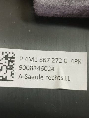 4M1867272C VAG купить в Запорожье