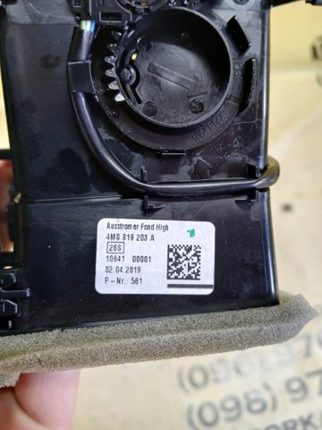 4M8819203A6PS VAG купить в Кривой Рог