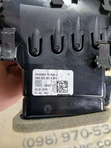 4M8820901A6PS купить Черкассы