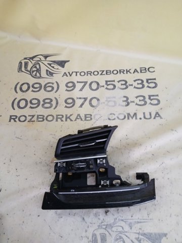 4M8820901A6PS VAG купить в Кривой Рог
