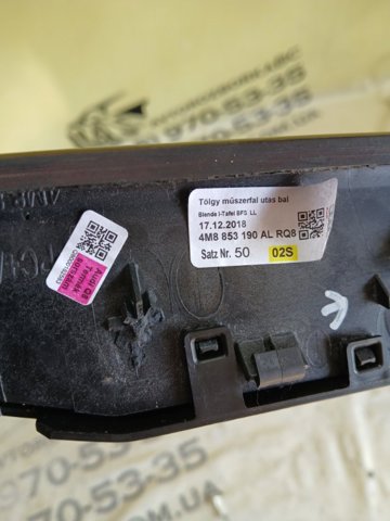 4M8853190ALRQ8 купить Харьков