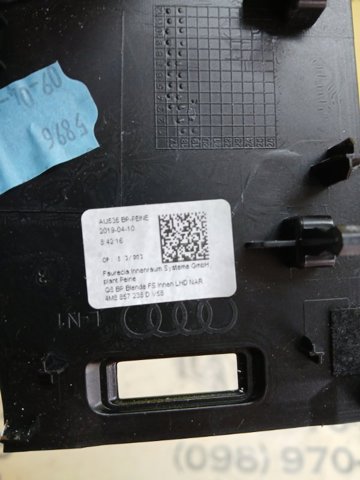 VAG 4M8857238DV58 в наличии Сумы