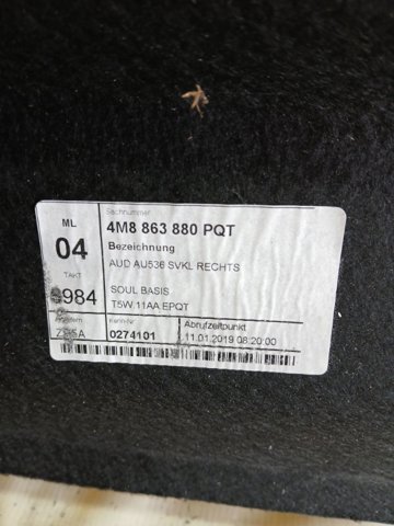 VAG 4M8863880PQT в наличии Запорожье