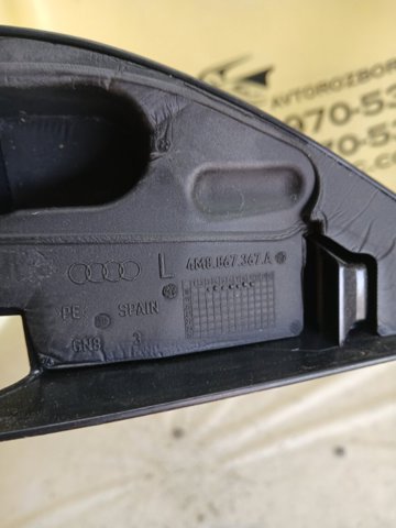 4M8867367 VAG купить в Киев