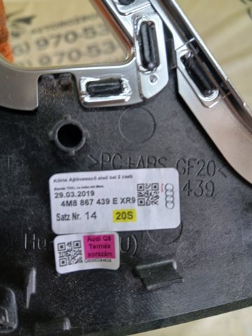 VAG 4M8867439EXR9 в наличии Хмельницкий
