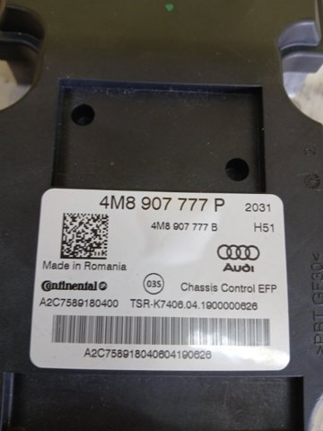 4M8907777P VAG купить в Черновцы