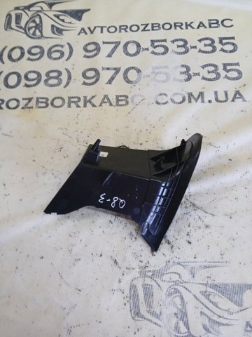 4M8945253A VAG купить в Черновцы