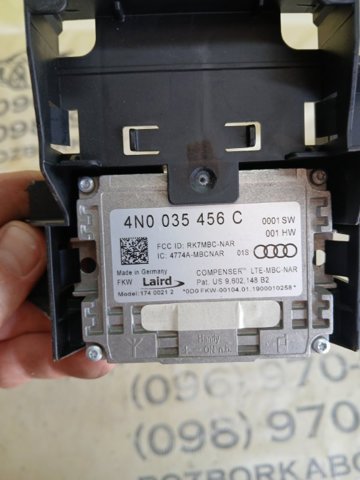 VAG 4N0035456C в наличии Каменское
