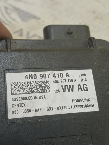 4N0907410A VAG Блок управления системой открывания ворот гаража купить в Харьков