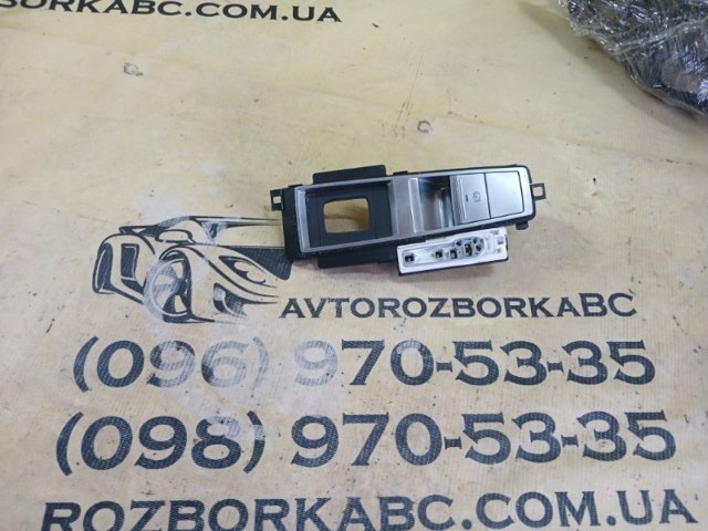VAG 4N1713111D в наличии Черновцы