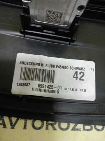 51166991425 купить Николаев