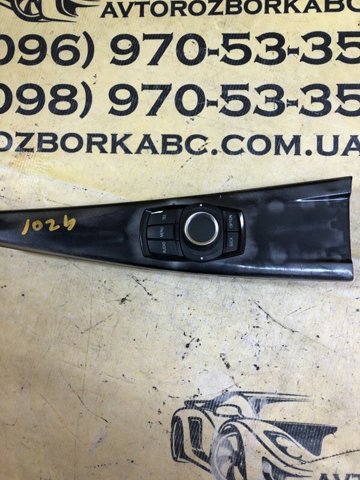 BMW 51169232087 в наличии Харьков