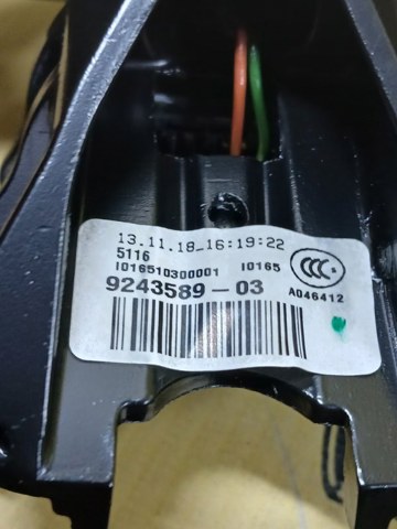 BMW 51169243589 Зеркало салона внутреннее в наличии Житомир