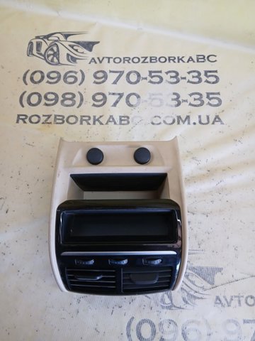 BMW 51169377080 в наличии Черкассы