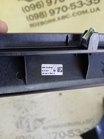 51169391274 BMW купить в Каменское
