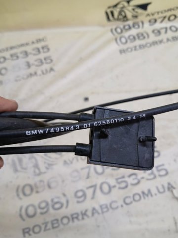 51237495843 BMW Трос открывания капота передний купить в Днепр