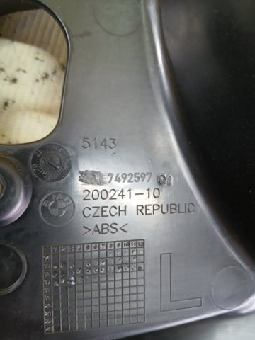 51437492605 BMW купить в Ирпень