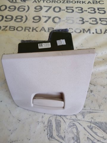 51456997930 купить Павлоград
