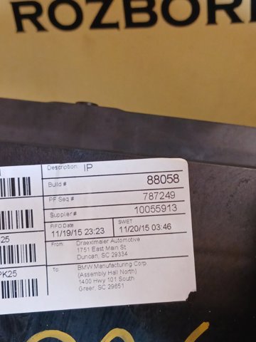 BMW 51458063189 в наличии Одесса