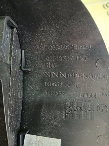 Защитный кожух рулевого механизма 51459263346 BMW