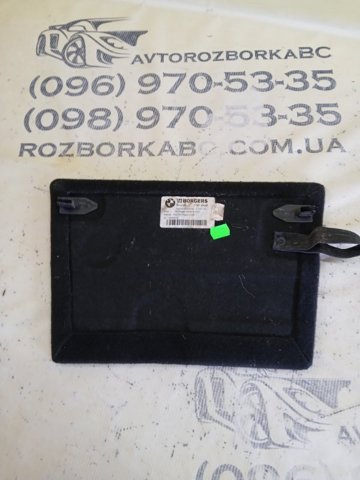 51477421434 BMW купить в Черкассы
