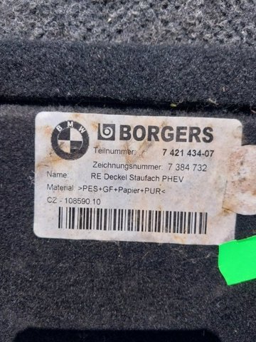 51477421434 BMW купить в Запорожье