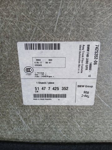 51477425352 BMW купить в Винница
