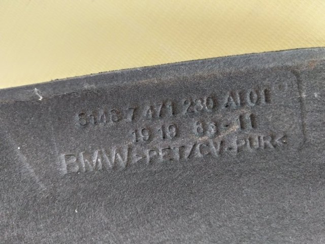 Утеплитель капота 51487471230 BMW