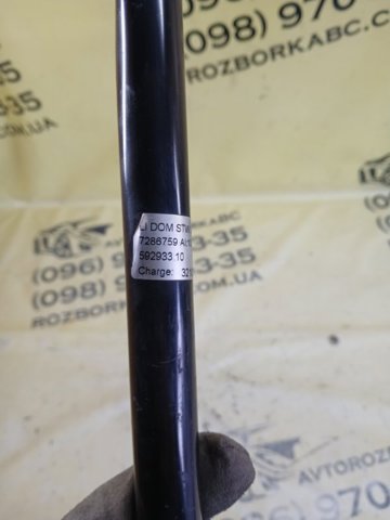 BMW 51617286759 в наличии Днепр