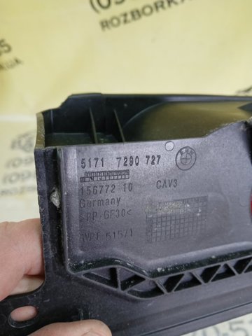BMW 51717290727 в наличии Хмельницкий