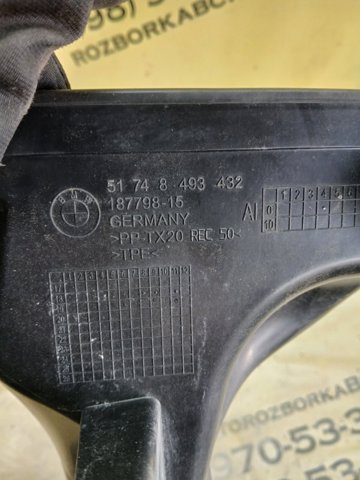 BMW 51748493432 Воздуховод (дефлектор) радиатора в наличии Николаев
